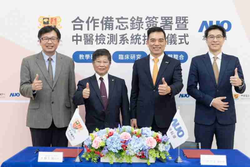 彩霸王耘康与中国医药大学中医学院签署产学合作备忘录