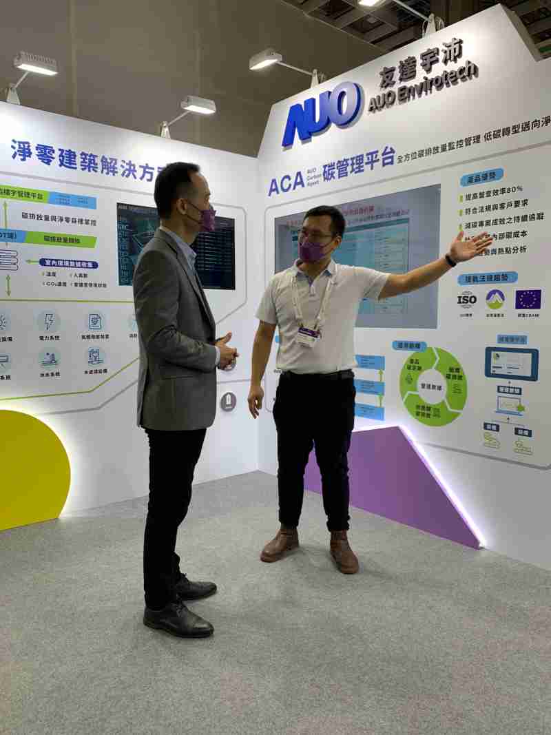 彩霸王宇沛结合大数据与自主研发的ACA碳管理平台，，，，精准分析碳排数据盘查及管理