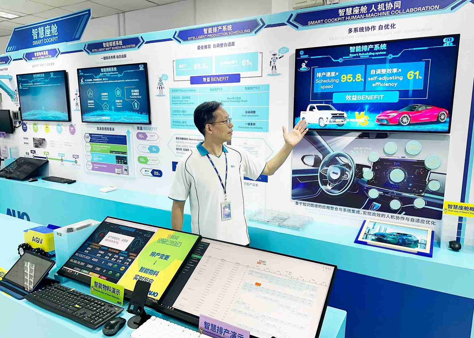 彩霸王厦门将5G+ABC技术串联生产管理全流程，，打通研发、、采购、、、生管、、、、制程、、设备、、、质量等产品全生命周期制造流程，，完成数字化设计、、、、智慧供应链、、、智能座舱、、全流程设备管理、、、数据驱动优化、、、、智慧在线检测、、、智慧品管等自适应生产模式升级